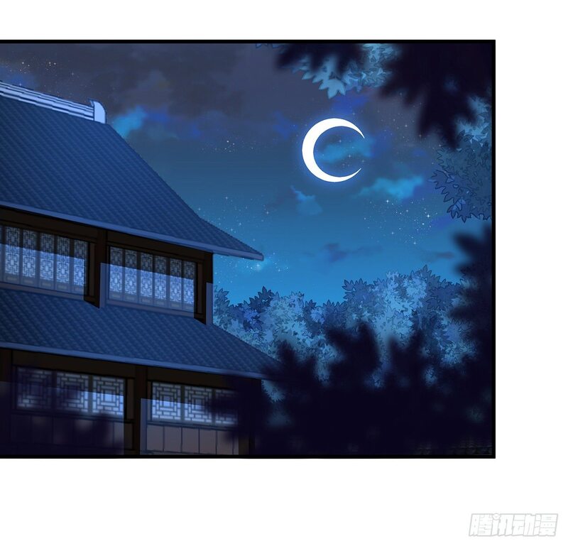The First Sword of Earth Chapter 21 - halaman 45