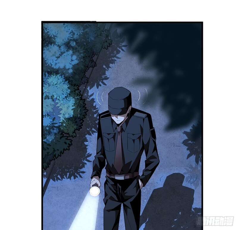 The First Sword of Earth Chapter 22 - halaman 36