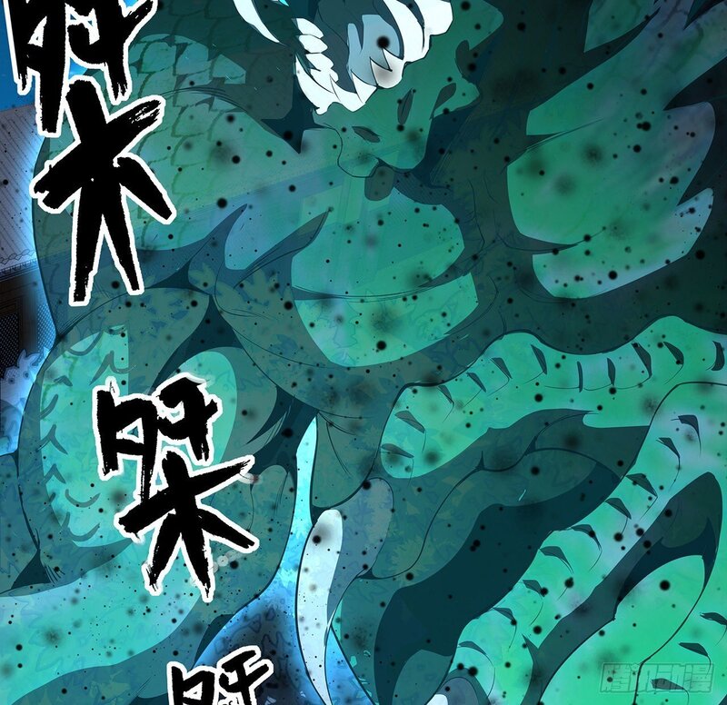 The First Sword of Earth Chapter 22 - halaman 45