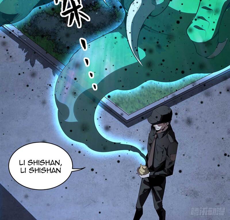 The First Sword of Earth Chapter 22 - halaman 46