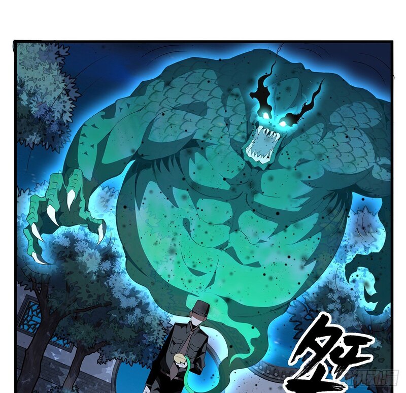 The First Sword of Earth Chapter 22 - halaman 50