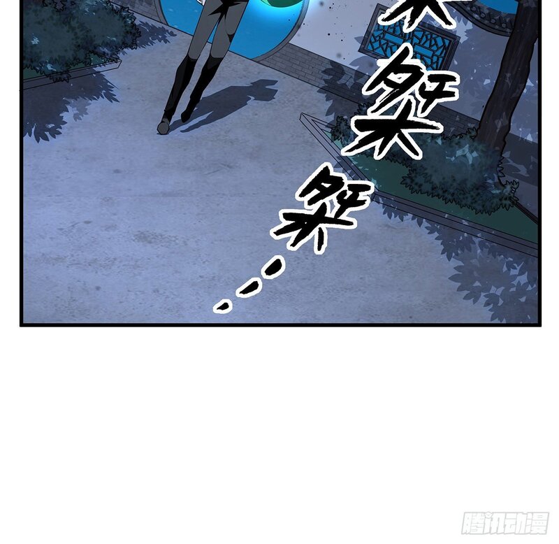 The First Sword of Earth Chapter 22 - halaman 51