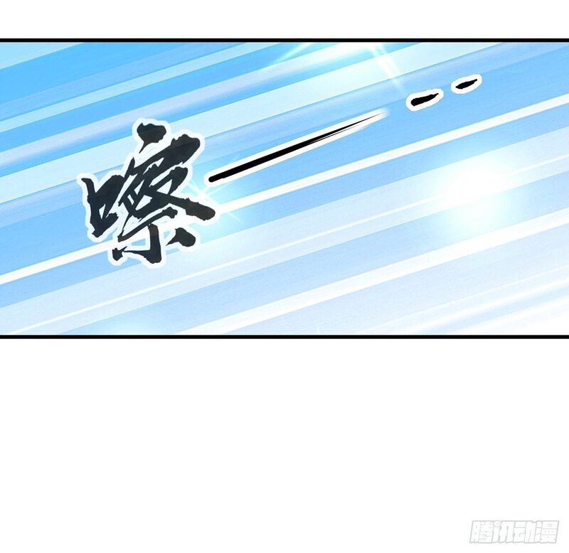 The First Sword of Earth Chapter 22 - halaman 60