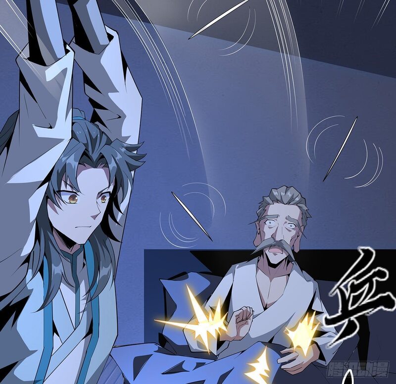 The First Sword of Earth Chapter 23 - halaman 34