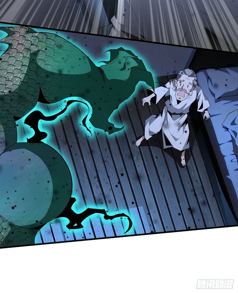 The First Sword of Earth Chapter 23 - halaman 54