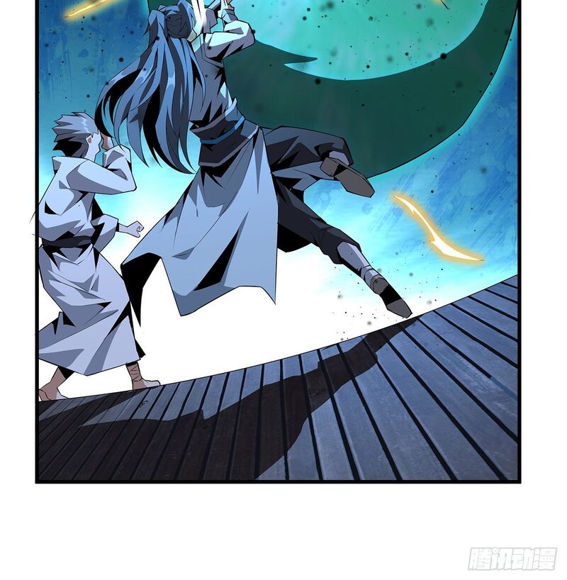The First Sword of Earth Chapter 23 - halaman 61