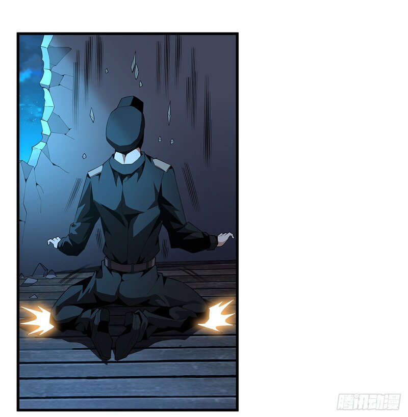 The First Sword of Earth Chapter 24 - halaman 36
