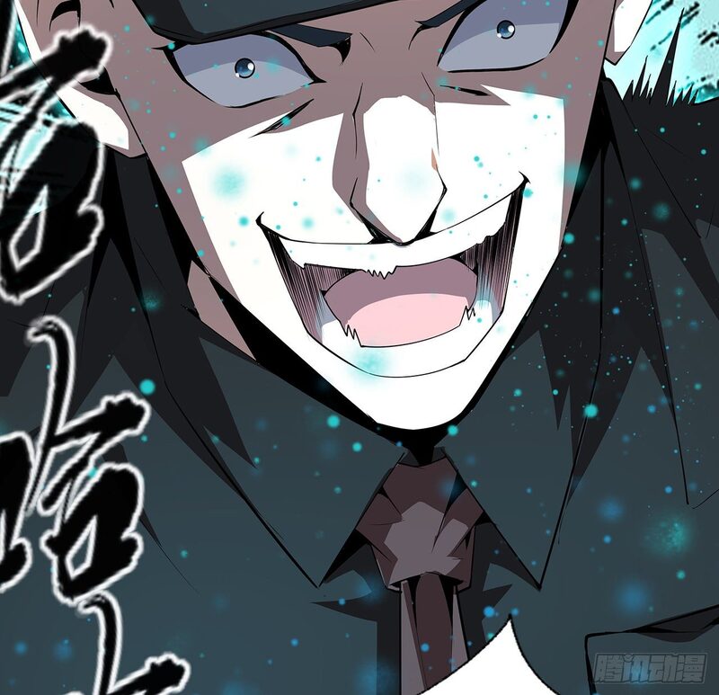 The First Sword of Earth Chapter 24 - halaman 49