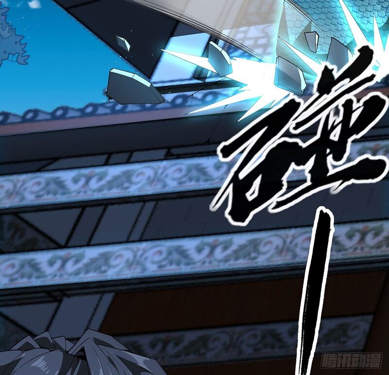 The First Sword of Earth Chapter 24 - halaman 60