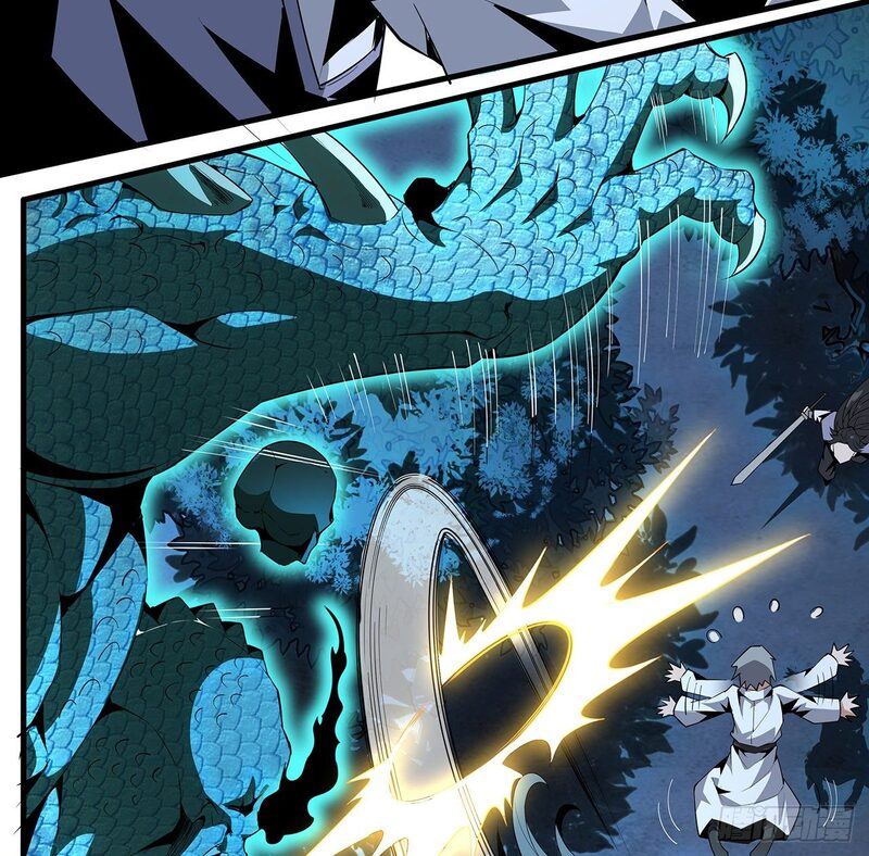 The First Sword of Earth Chapter 24 - halaman 62