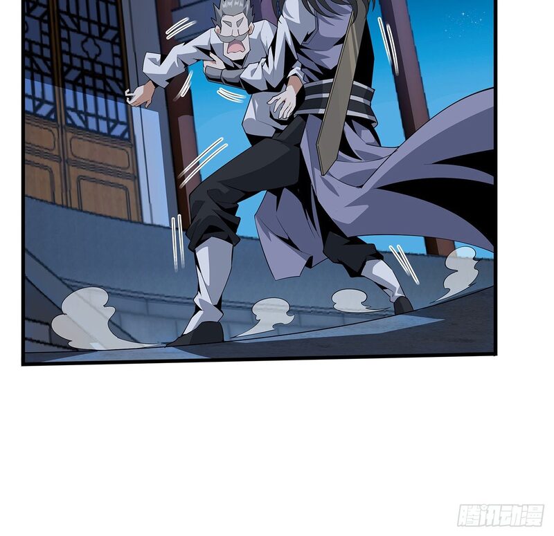The First Sword of Earth Chapter 24 - halaman 65