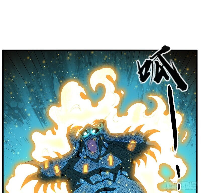 The First Sword of Earth Chapter 25 - halaman 30