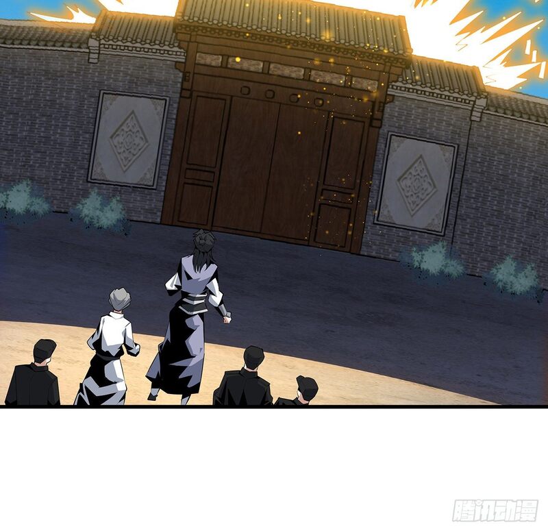 The First Sword of Earth Chapter 25 - halaman 39