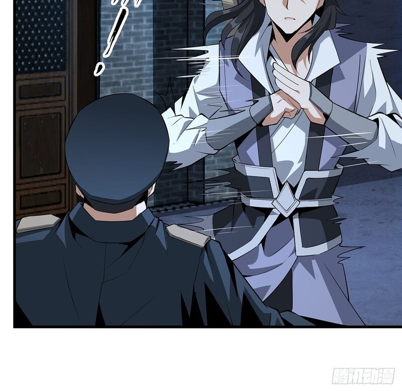 The First Sword of Earth Chapter 25 - halaman 59