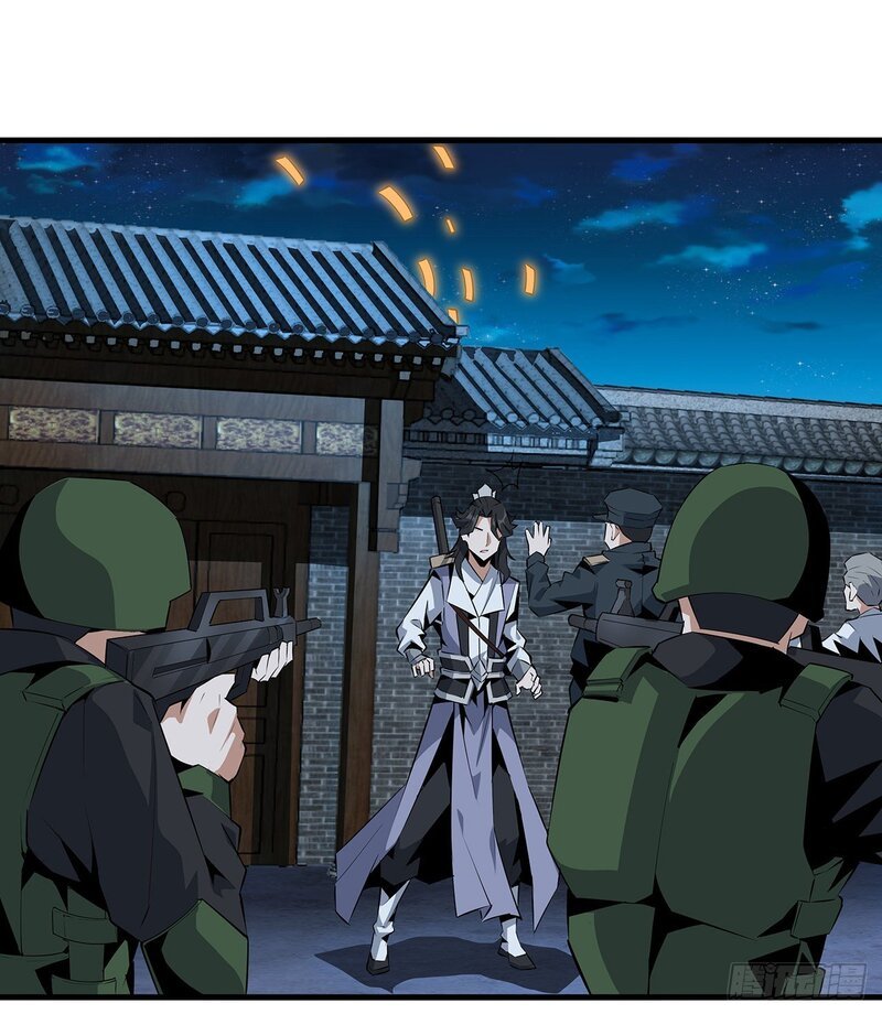 The First Sword of Earth Chapter 25 - halaman 61
