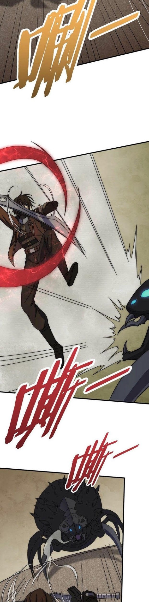 The First Sword of Earth Chapter 26 - halaman 3