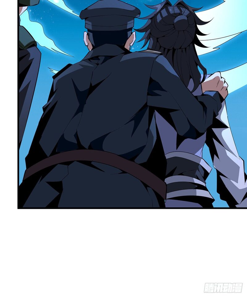 The First Sword of Earth Chapter 26 - halaman 63