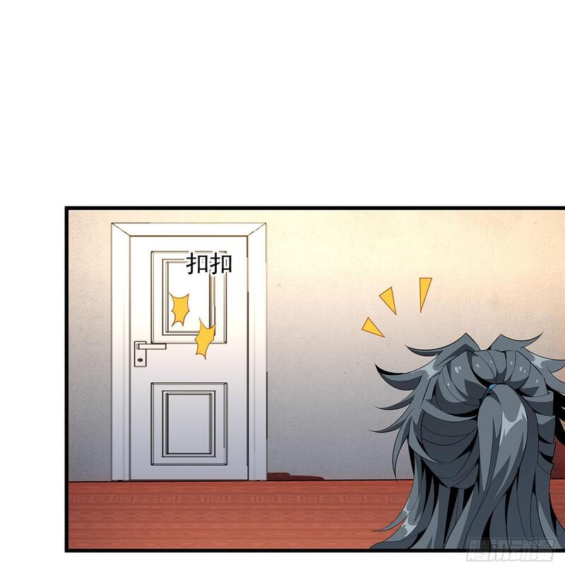 The First Sword of Earth Chapter 27 - halaman 41