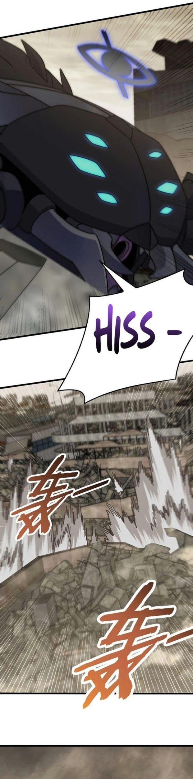 The First Sword of Earth Chapter 28 - halaman 13