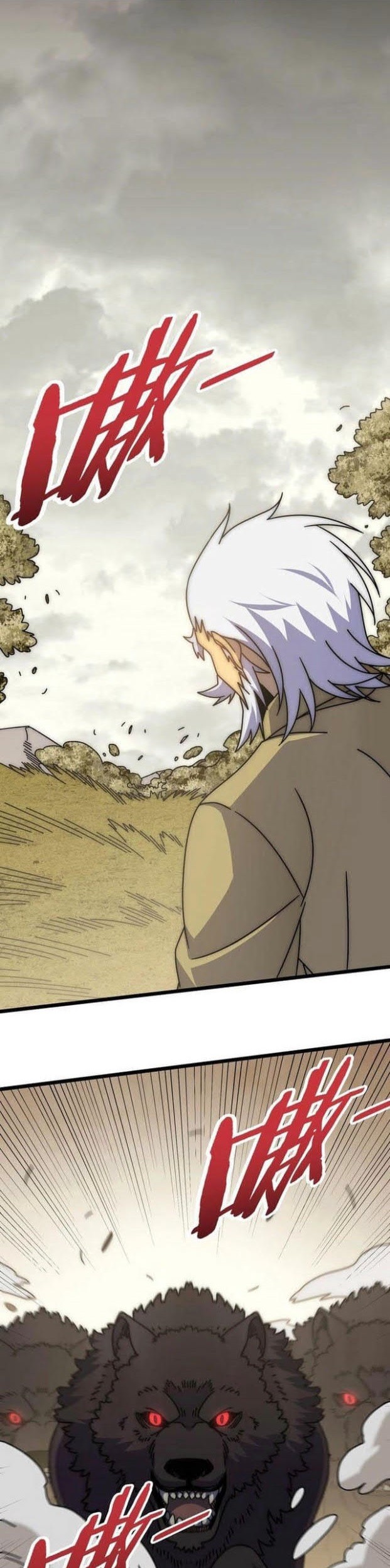 The First Sword of Earth Chapter 30 - halaman 1