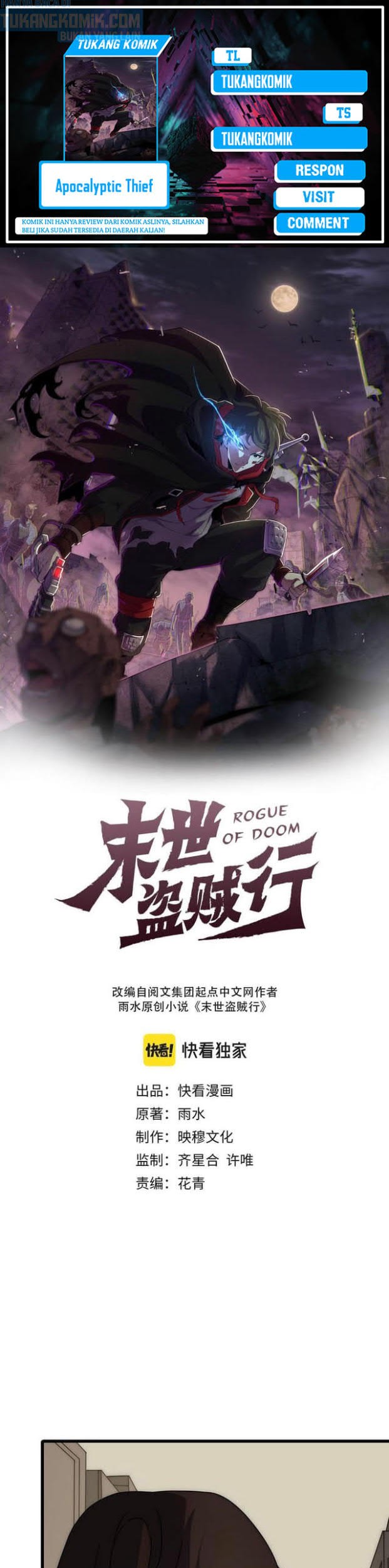 The First Sword of Earth Chapter 4 - halaman 1