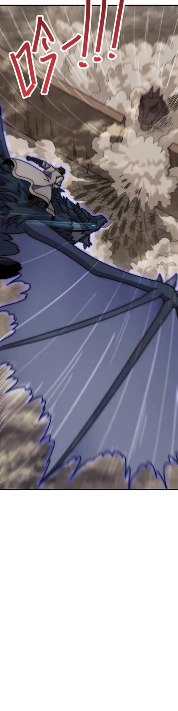 The First Sword of Earth Chapter 40 - halaman 7