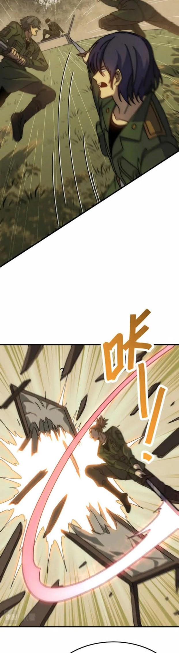 The First Sword of Earth Chapter 48 - halaman 4