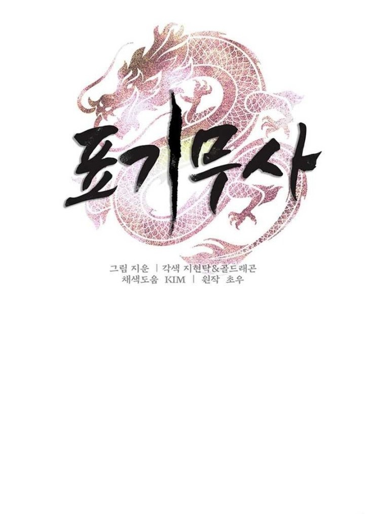 The Flag Bearer Warrior Chapter 13 - halaman 8