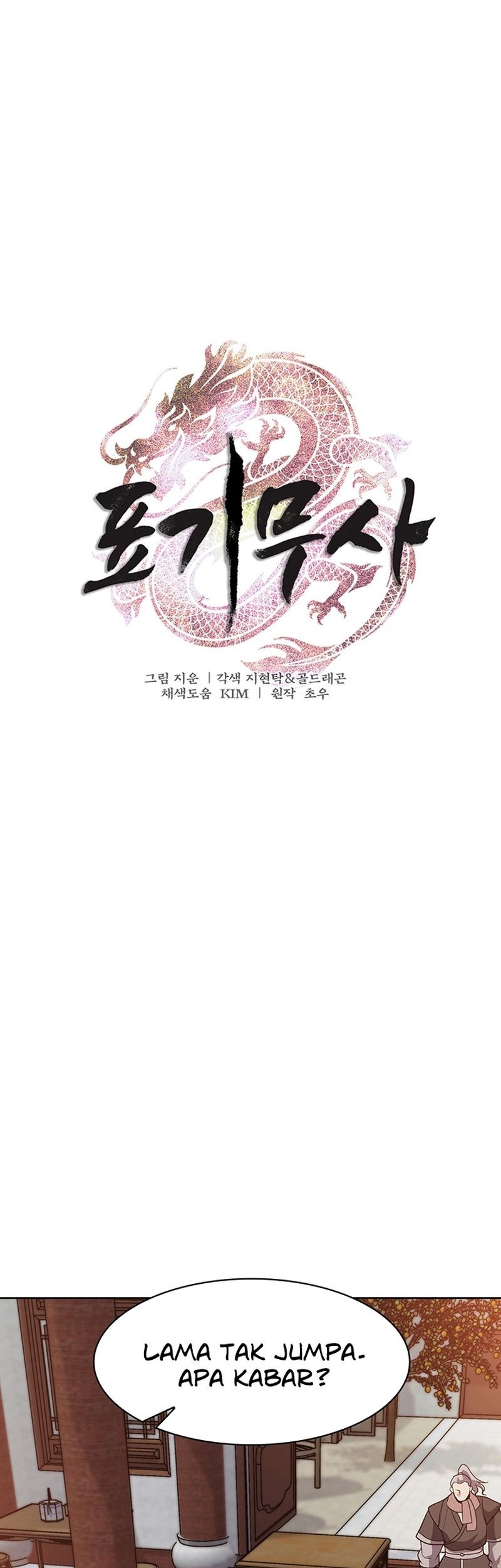 The Flag Bearer Warrior Chapter 15 - halaman 17