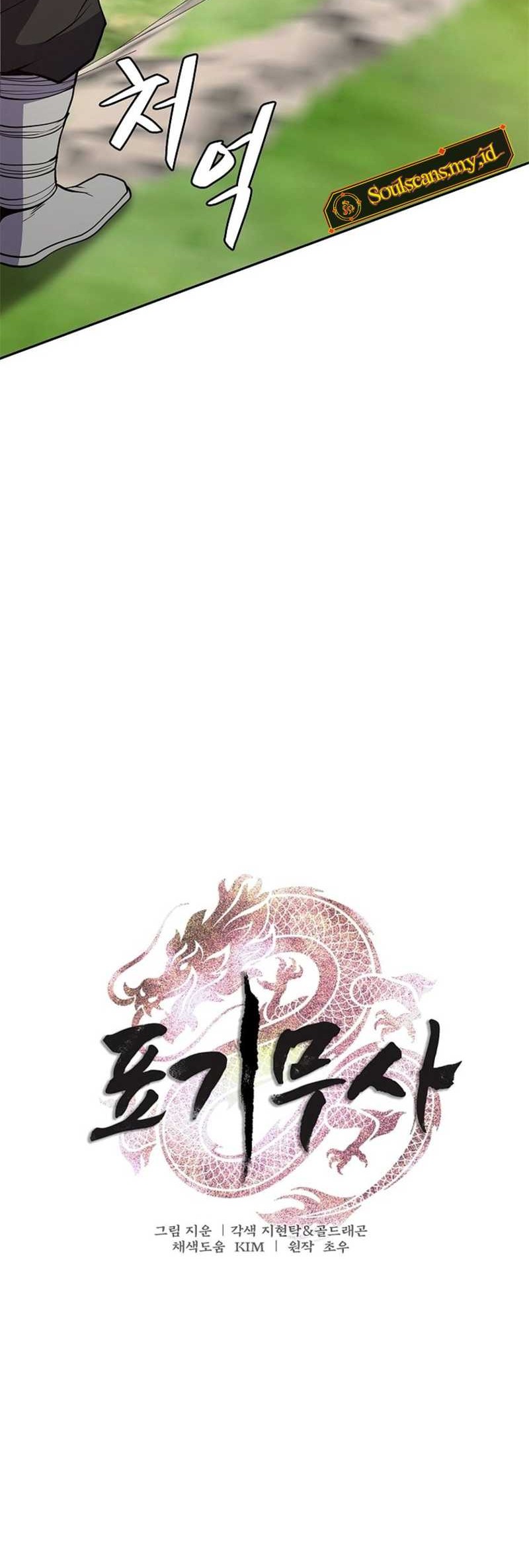 The Flag Bearer Warrior Chapter 38 - halaman 6