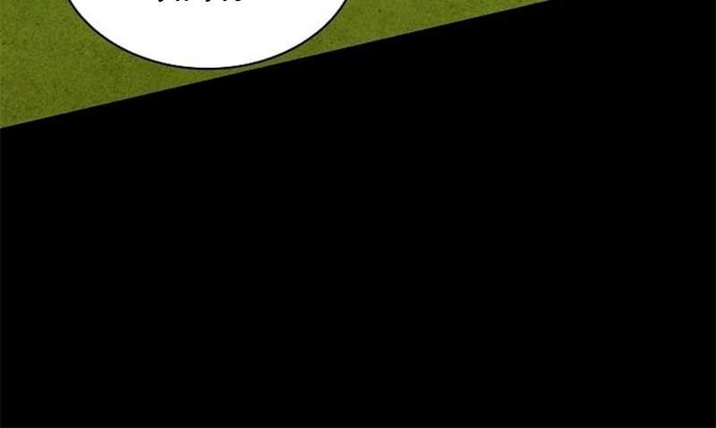 The Flag Bearer Warrior Chapter 42 - halaman 16