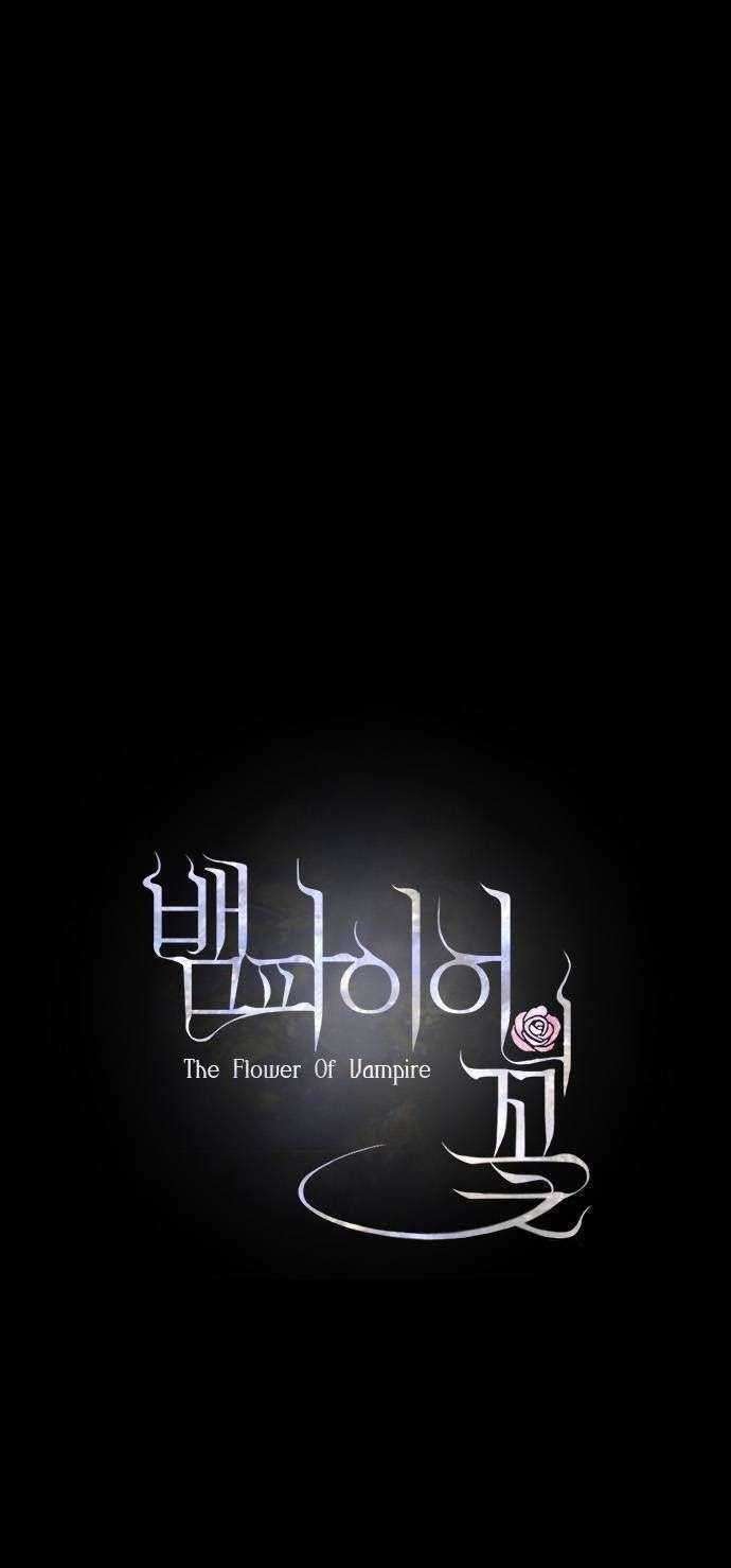 The Flower of Vampire Chapter 0 - halaman 13
