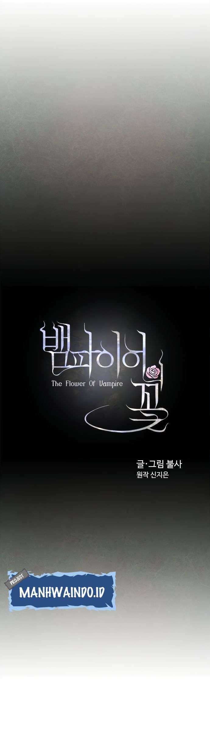 The Flower of Vampire Chapter 15 - halaman 11