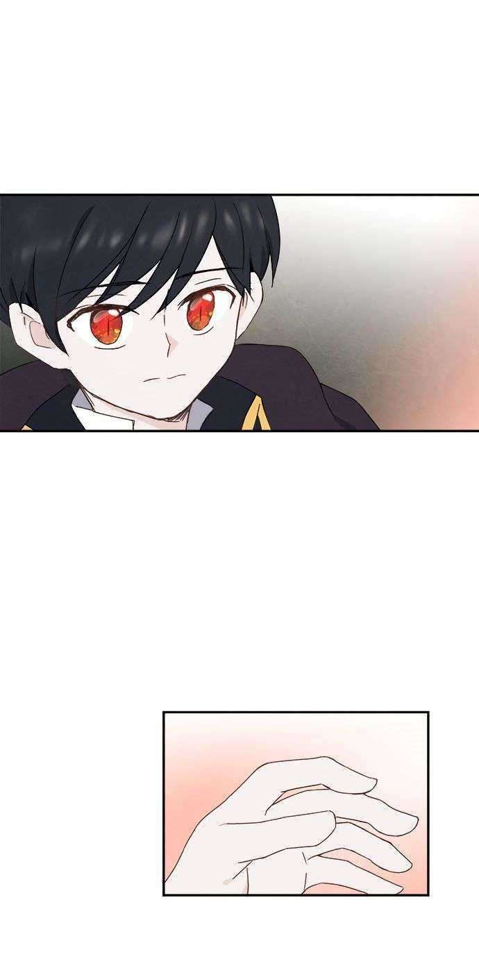 The Flower of Vampire Chapter 17 - halaman 25