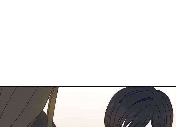 The Flower of Vampire Chapter 26 - halaman 12