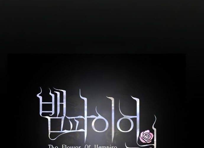 The Flower of Vampire Chapter 39 - halaman 16