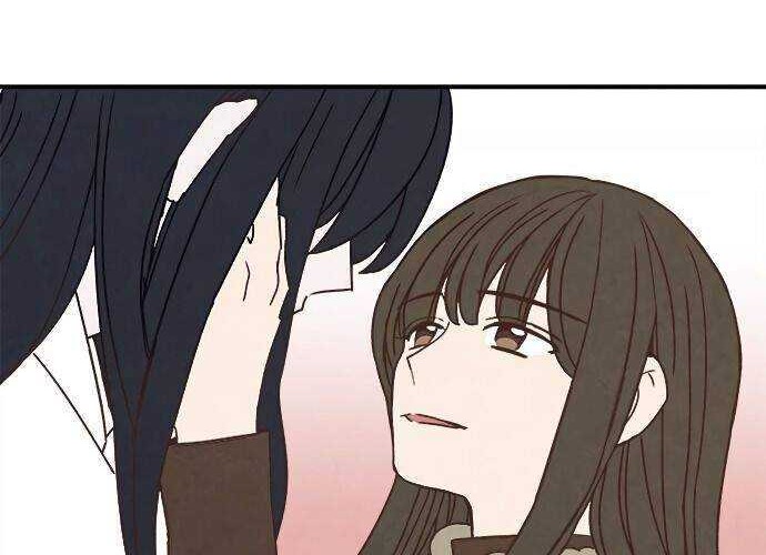 The Flower of Vampire Chapter 50 - halaman 21