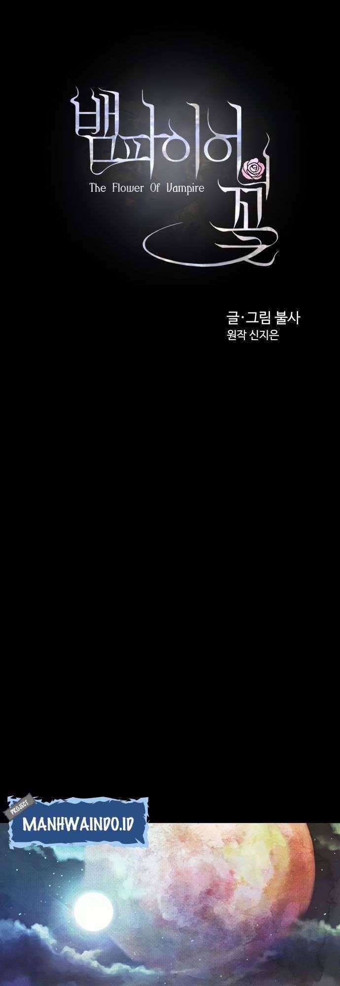 The Flower of Vampire Chapter 7 - halaman 19