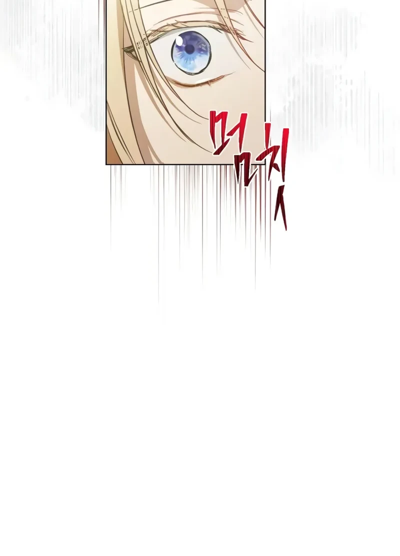 The Forgotten Field Chapter 1 - halaman 100