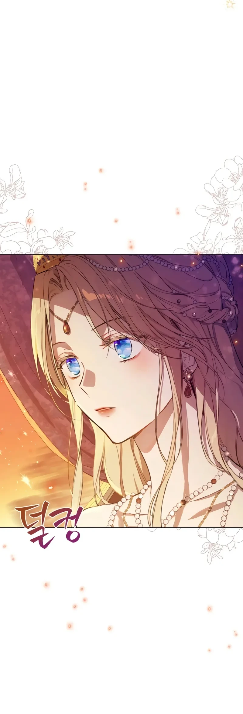 The Forgotten Field Chapter 1 - halaman 38