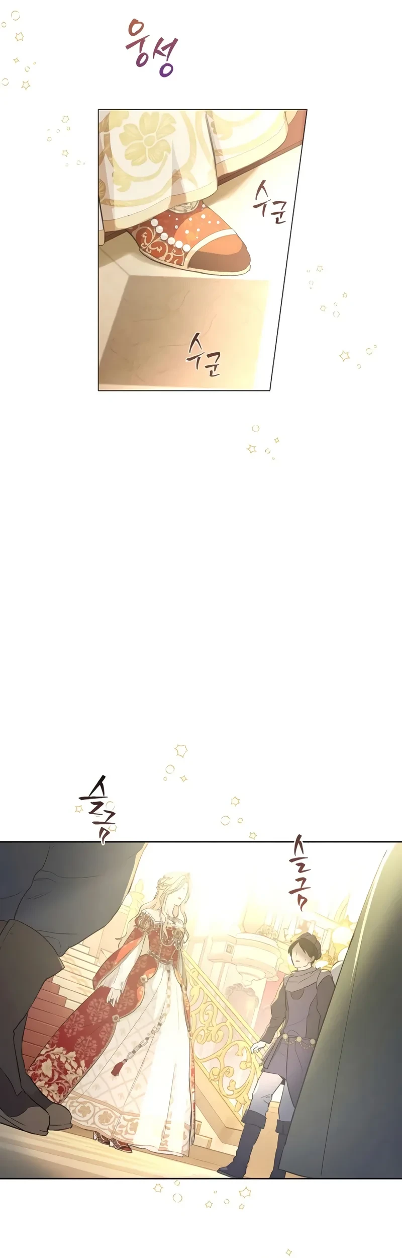 The Forgotten Field Chapter 1 - halaman 47