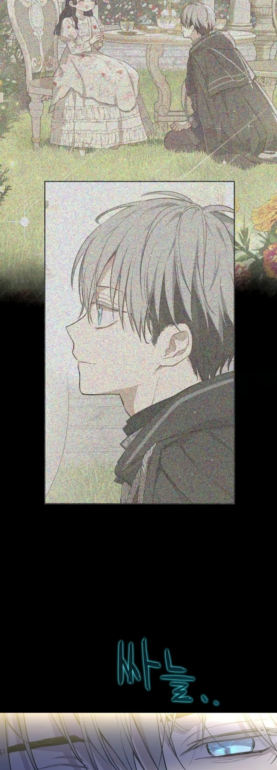 The Forgotten Field Chapter 10 - halaman 48