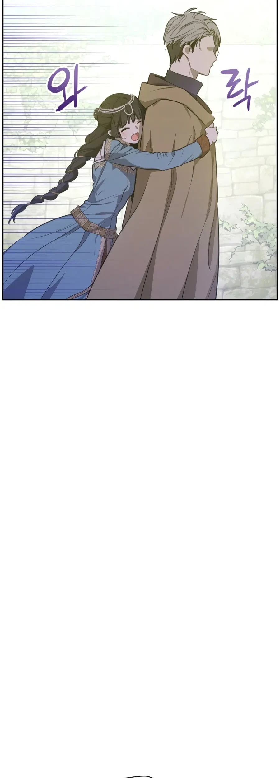 The Forgotten Field Chapter 12 - halaman 27