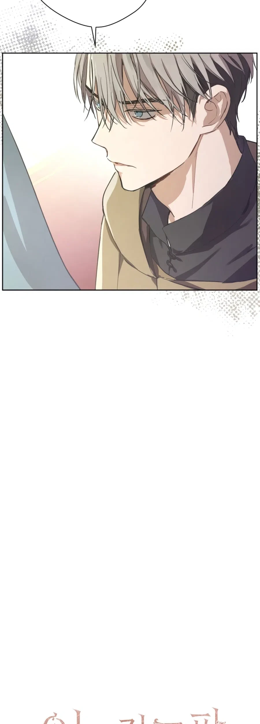 The Forgotten Field Chapter 12 - halaman 4
