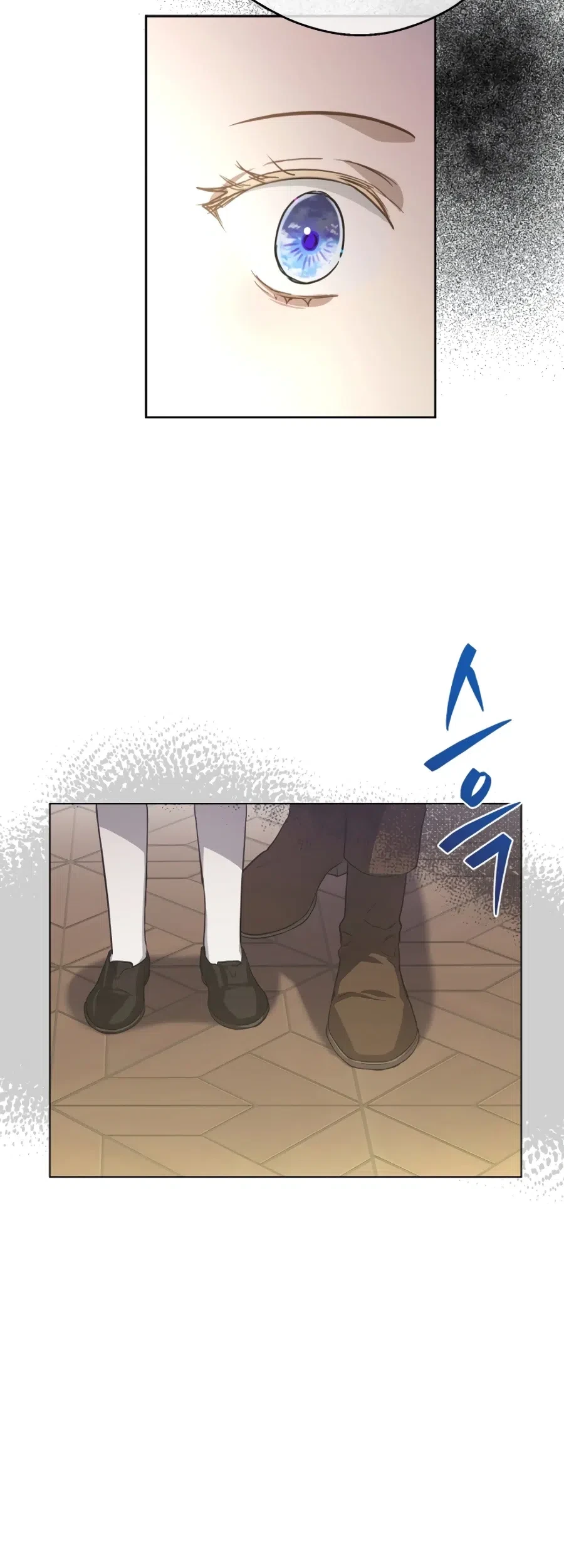 The Forgotten Field Chapter 12 - halaman 57