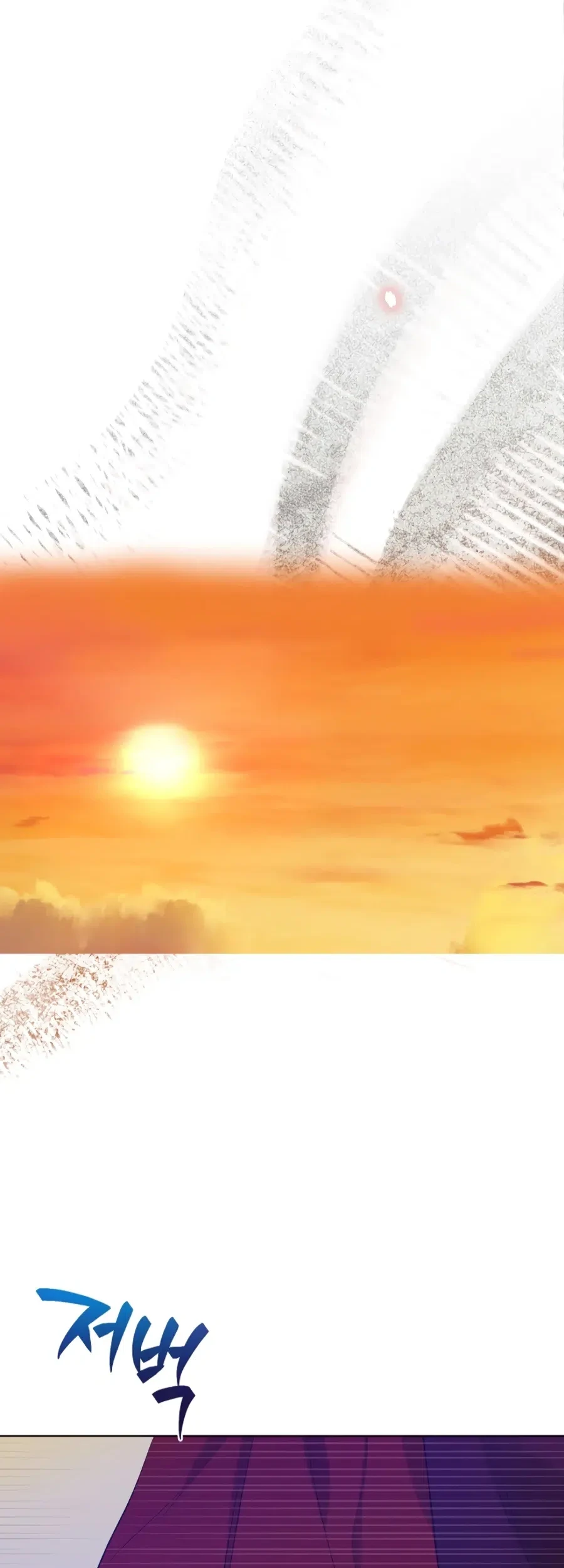 The Forgotten Field Chapter 12 - halaman 74