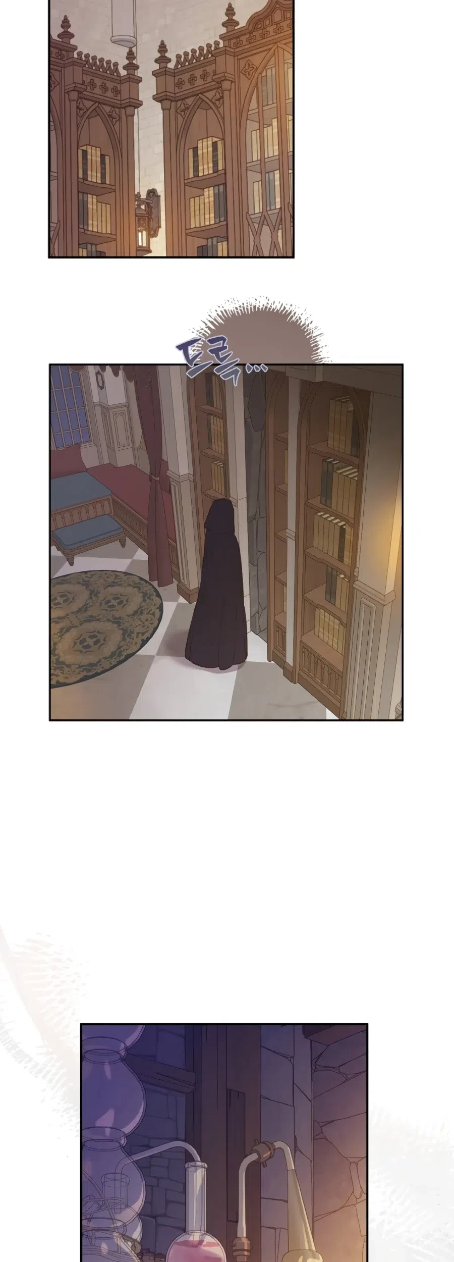 The Forgotten Field Chapter 12 - halaman 77