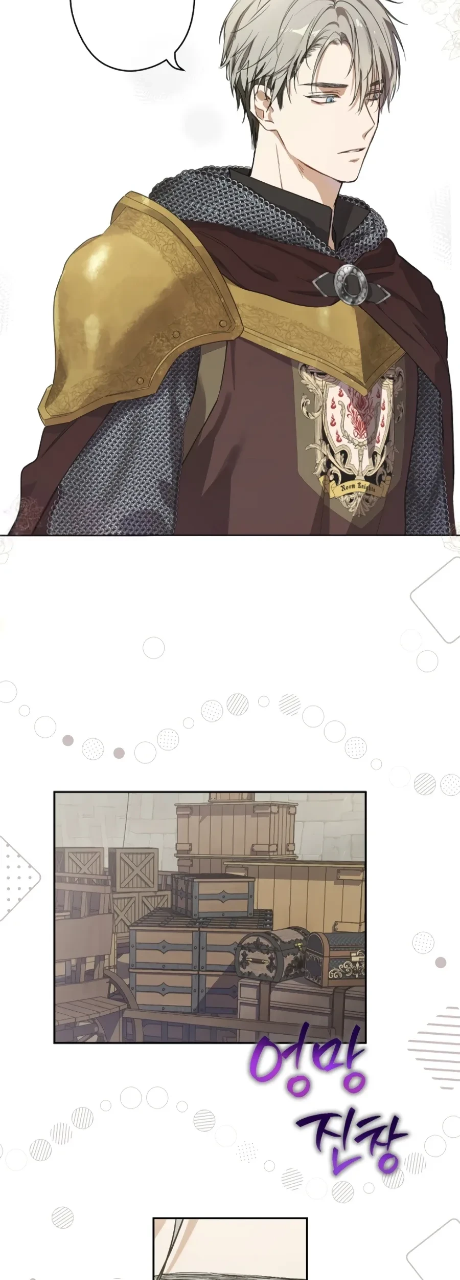 The Forgotten Field Chapter 13 - halaman 48
