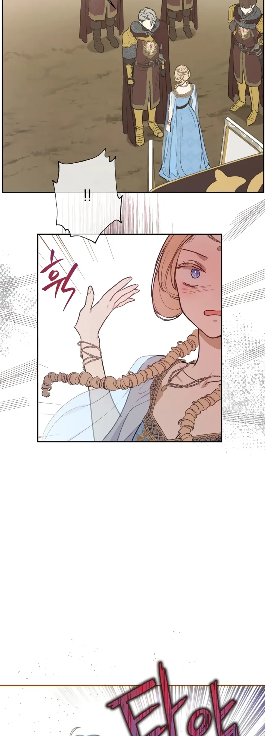 The Forgotten Field Chapter 13 - halaman 56