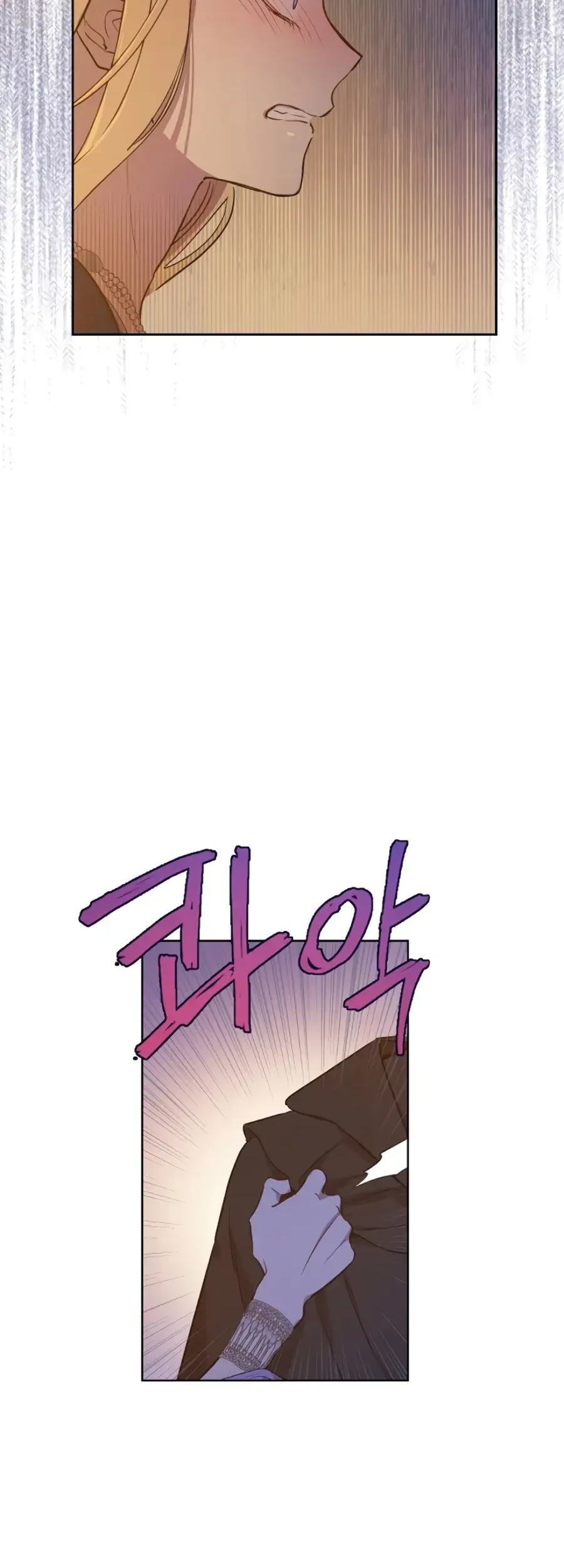 The Forgotten Field Chapter 15 - halaman 40